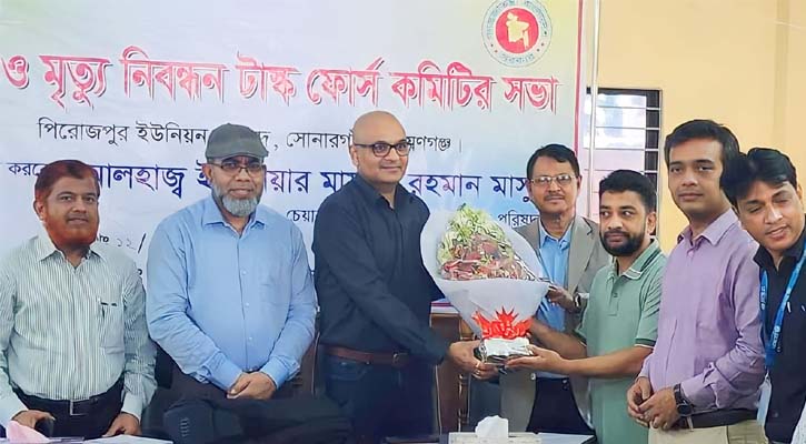 সোনারগাঁয়ে জন্ম ও মৃত্যু নিবন্ধন টাস্কফোর্স কমিটির সভা