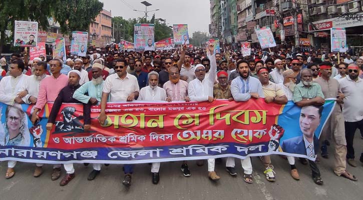 শ্রমিক দিবসে রাজধানীতে গিয়াসউদ্দিনের নেতৃত্বে বিএনপির বিশাল র‌্যালী