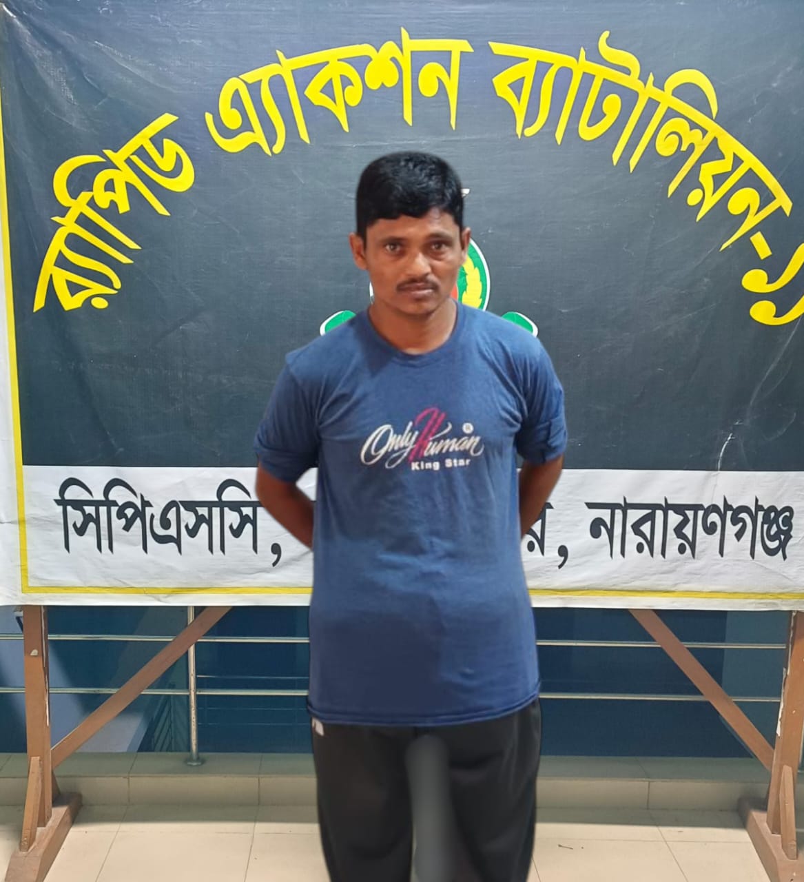 প্রতিবন্ধী কিশোরীকে ধর্ষণ, র‍্যাবের হাতে আসামি হাবু গ্রেফতার