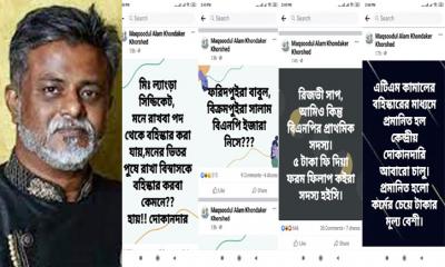 বিএনপি নেতাদের বিদ্রুপ, কটাক্ষে ক্ষোভ