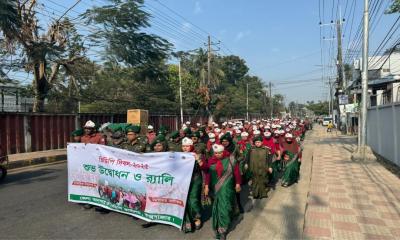 বর্ণাঢ্য  আয়োজনে কক্সবাজারে ভিডিপি দিবস পালিত