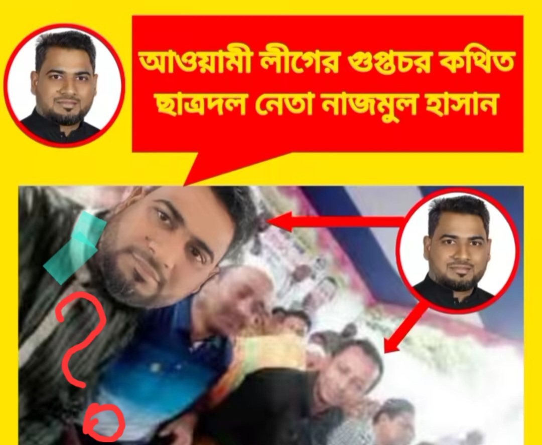 এডিটেড ছবিতে জঘন্য প্রতারণা, আইসিটি আইনের দ্বারস্থ হবেন নাজমুল